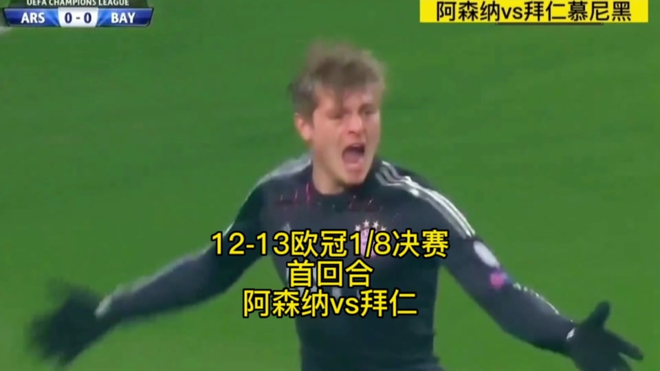 关于拜仁慕尼黑引援失败,欧冠深度疑问的信息 关于拜仁慕尼黑引援失败,欧冠深度疑问的信息