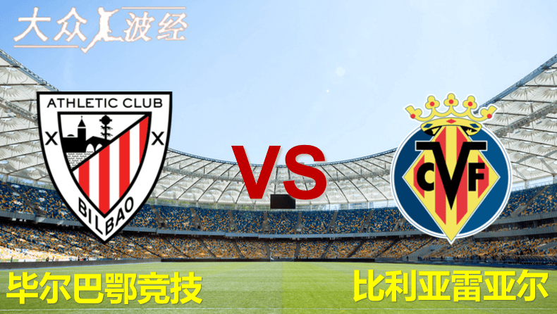 毕尔巴鄂将在主场迎战赫塔菲的简单介绍 毕尔巴鄂将在主场迎战赫塔菲的简单介绍