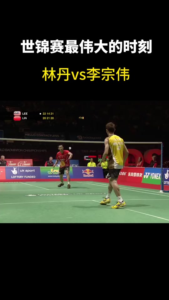 法国羽毛球队力克韩国羽毛球队，李宗伟制霸全场的简单介绍