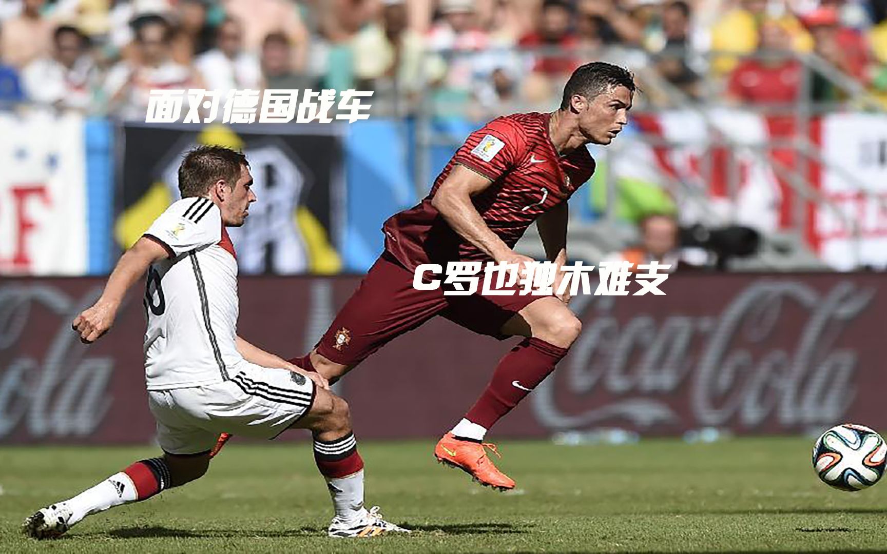 关于德国队完胜葡萄牙队，奥恰洛夫状态火热的信息