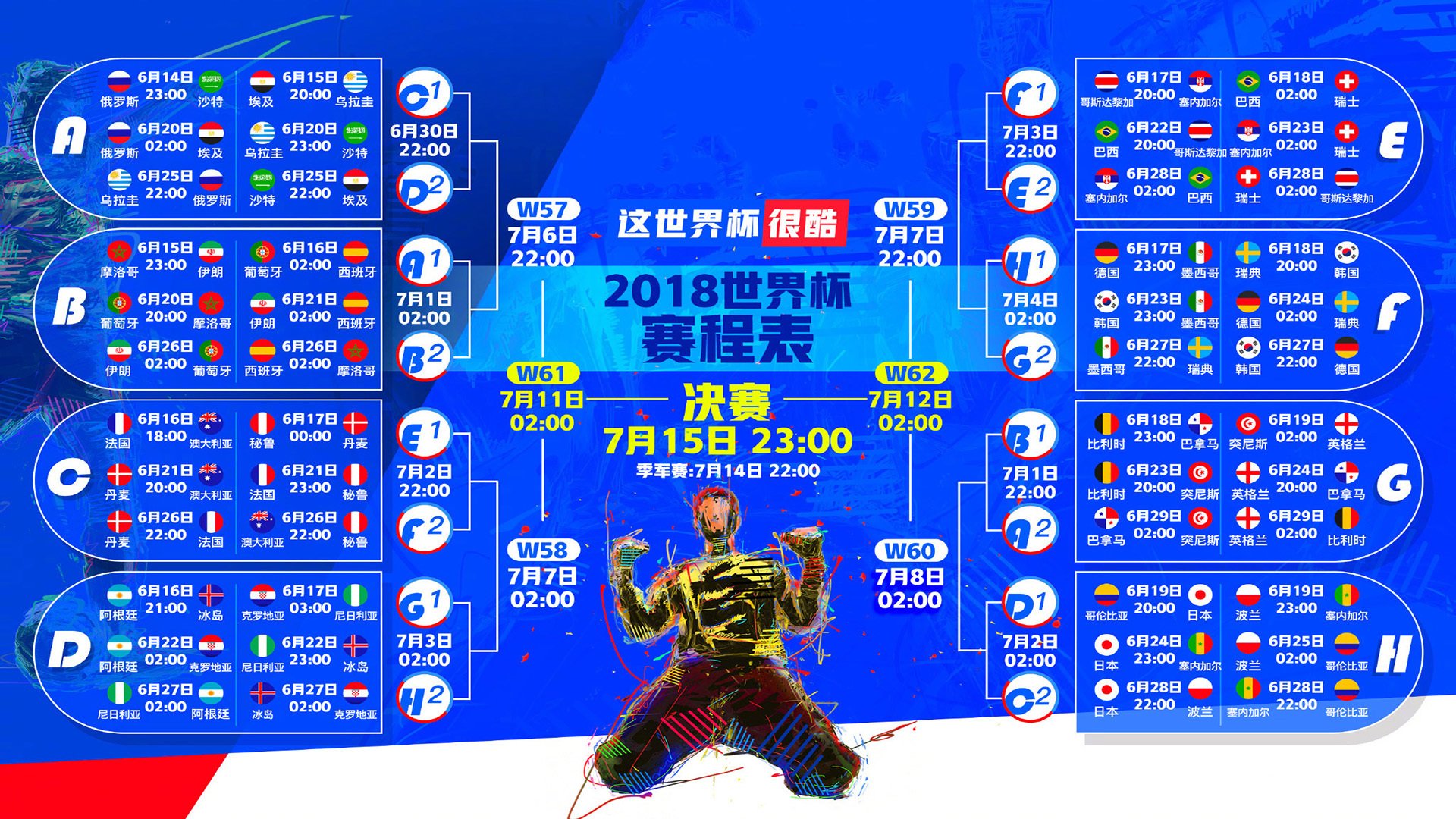 这是一篇为您定制的文章，标题兼顾了唯一性与戏剧张力，内容则围绕横扫、关键先生与命运反转展开